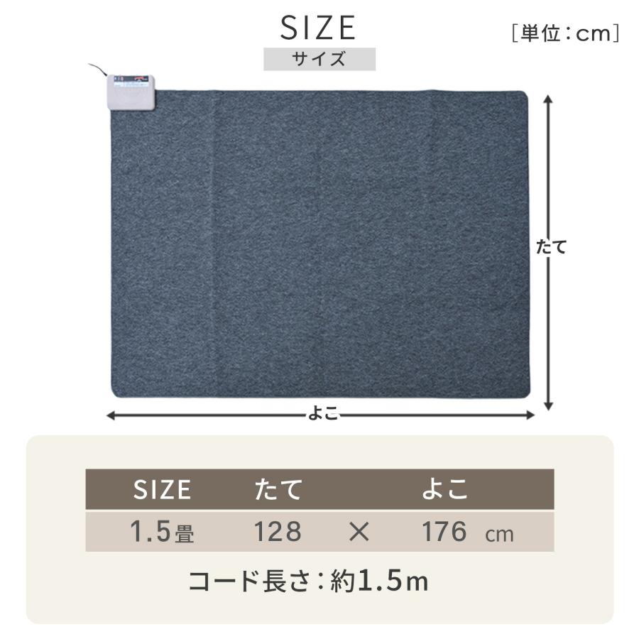 ホットカーペット 日本製 1.5畳 電気カーペット 本体 山善 YAMAZEN WAC
