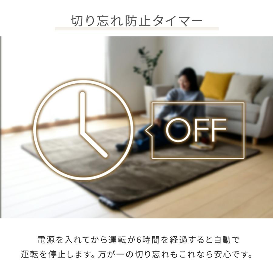 ホットカーペット 日本製 1.5畳 電気カーペット 本体 山善 YAMAZEN WAC