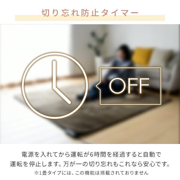 ホットカーペット　1.5畳　新品未使用　開封のみ ホットカーペット 1.5畳 国産 ホットカーペット本体 ほっとカーペット