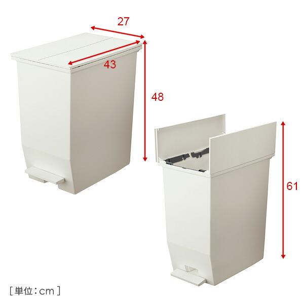 レンジ台 キッチンラック コンパクト 幅60 奥行40 高さ70cm ゴミ箱 SOLOW ソロウ 45L 2個付き デスク 机 ペダル式 両開き ふた付き 分別 おしゃれ 山善 YAMAZENの画像
