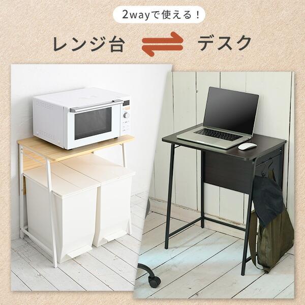 山善（YAMAZEN） レンジ台 キッチンラック コンパクト 幅60 奥行40 高