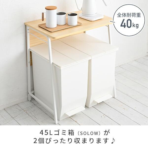 山善（YAMAZEN） レンジ台 キッチンラック コンパクト 幅60 奥行40 高