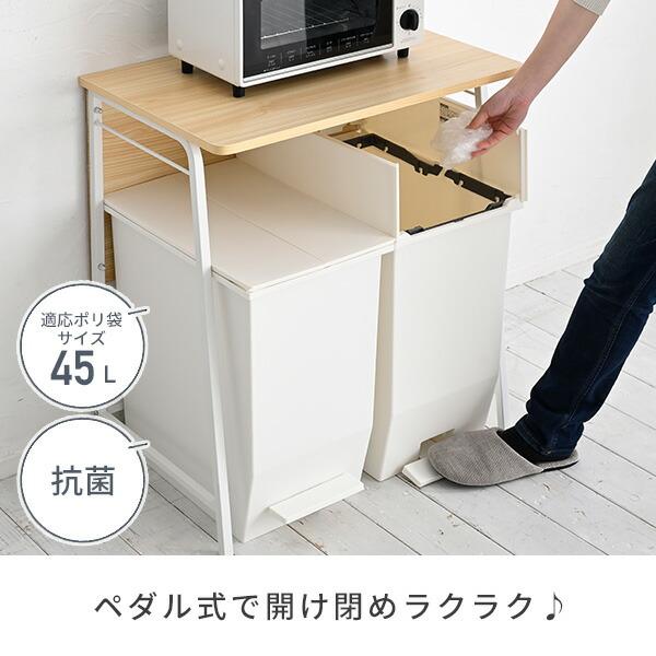 山善 レンジ台 キッチンラック コンパクト 幅60 奥行40 高さ70cm