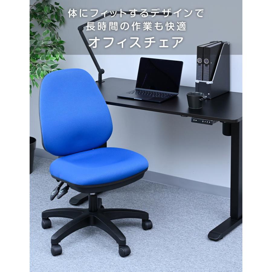 パソコン机+椅子 山善（YAMAZEN） オフィスチェア 肘なし 布張り リクライニング