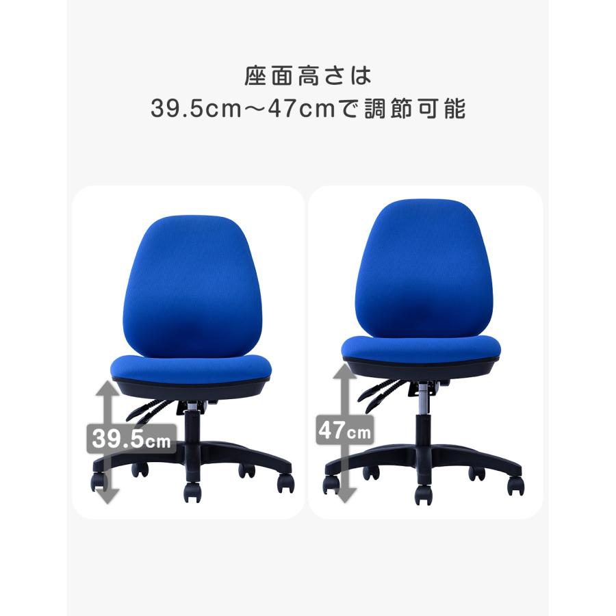 山善（YAMAZEN） オフィスチェア 肘なし 布張り リクライニング
