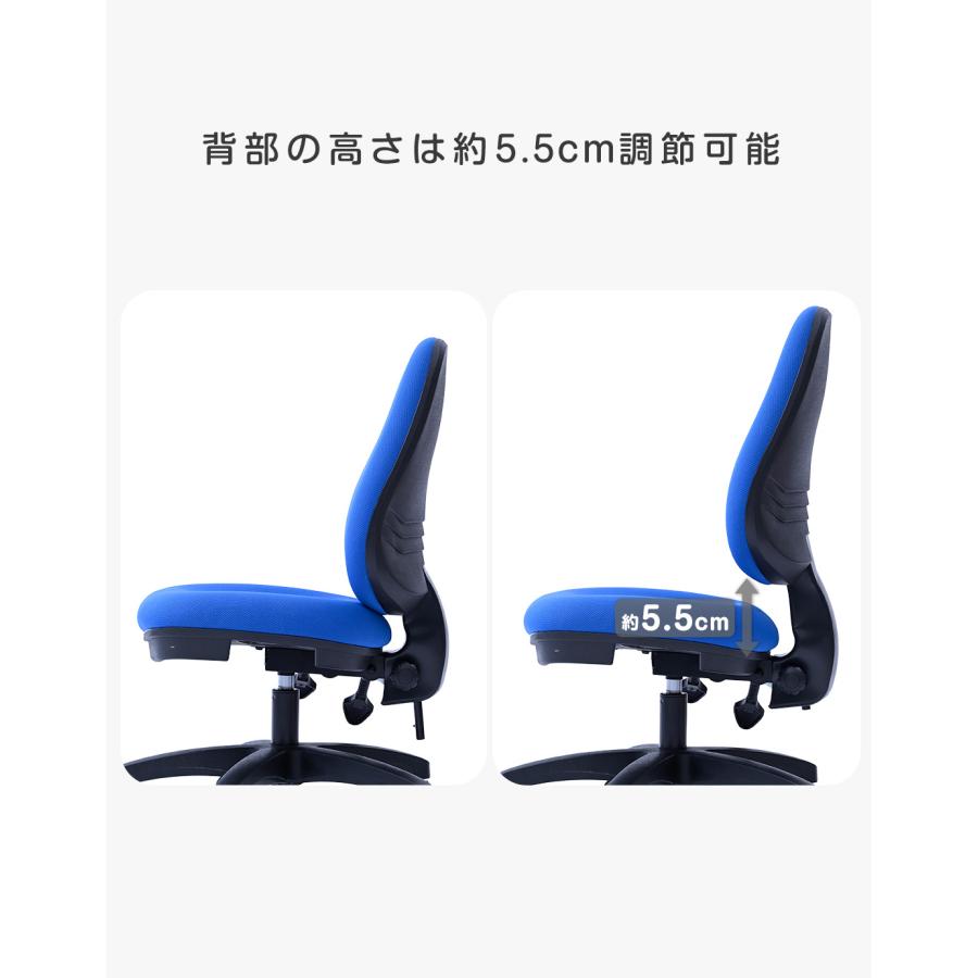 山善（YAMAZEN） オフィスチェア 肘なし 布張り リクライニング