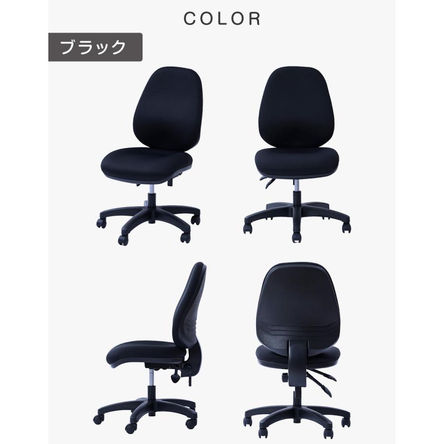 山善（YAMAZEN） オフィスチェア 肘なし 布張り リクライニング
