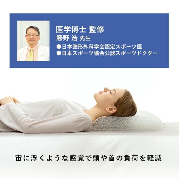 安眠枕 グッスリーピロー good 3 pillow 寝具 枕 まくら 高反発枕 快眠 安眠 健康 高さ調整 体圧分散 医学博士監修_11