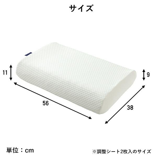 安眠枕 グッスリーピロー good 3 pillow 寝具 枕 まくら 高反発枕 快眠 安眠 健康 高さ調整 体圧分散 医学博士監修_12