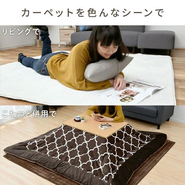 ホットカーペット 2畳 国産 ホットカーペット本体 ほっとカーペット