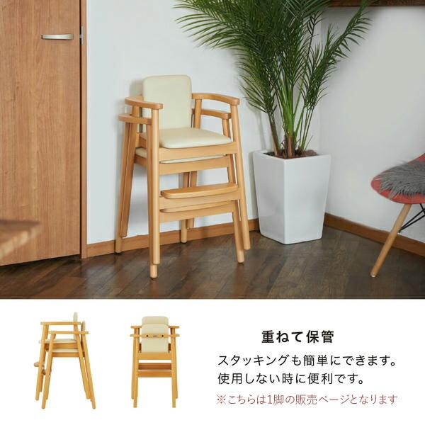 カトージ（KATOJI） 木製 スタッキング ハイチェア KJ1 (生後18か月頃