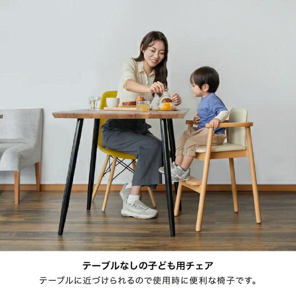 カトージ（KATOJI） 木製 スタッキング ハイチェア KJ1 (生後18か月頃