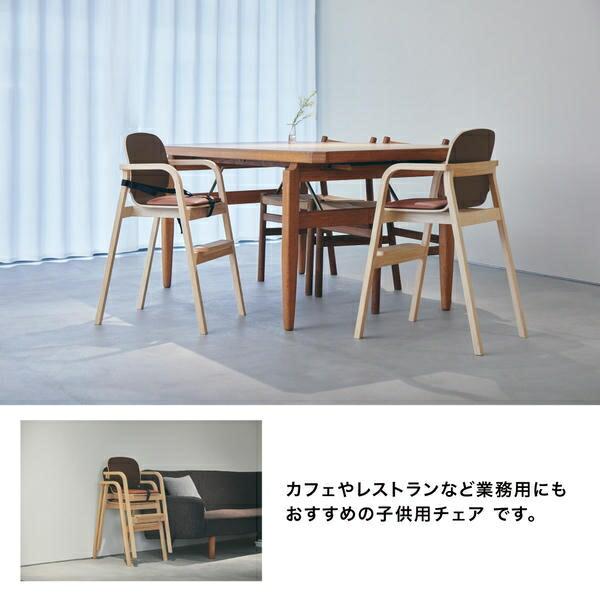 テーブルとハイチェア2脚 カトージ（KATOJI） 【2脚セット】 木製 レストラン ハイチェア ST