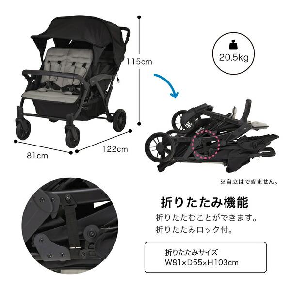 カトージ（KATOJI） 4人乗り ベビーカー 専用レインカバー付き (生後6