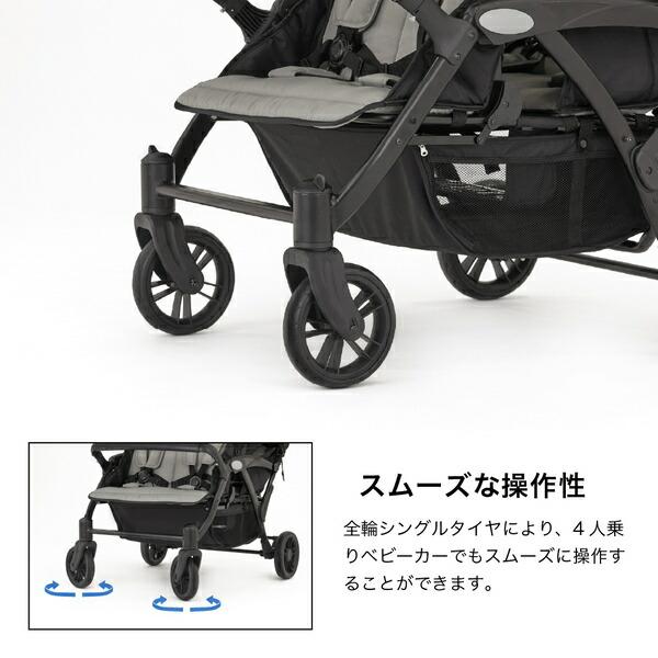 カトージ（KATOJI） 4人乗り ベビーカー 専用レインカバー付き (生後6