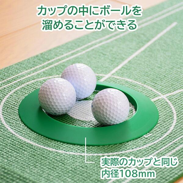 ゴルフ練習マット 3カップ付き パターマット工房 日本製 45cm×3m SUPER-BENTパターマット 距離