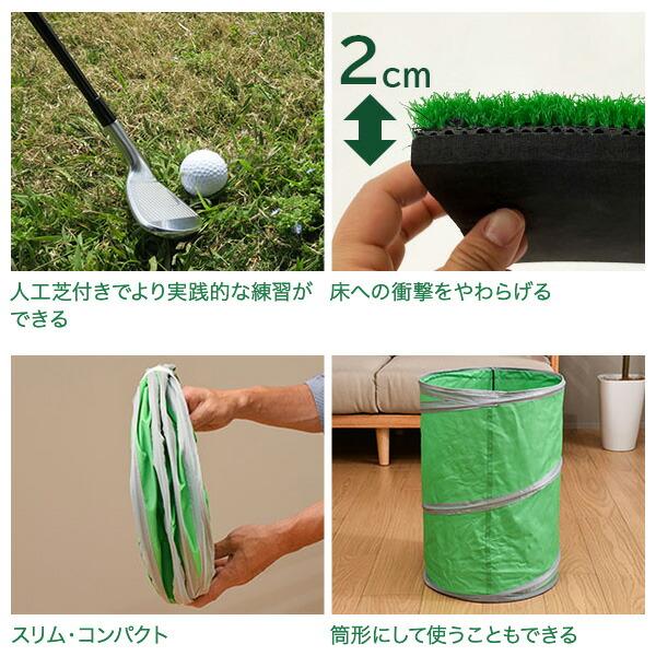 アプローチ練習 ゴルフ 練習 折りたたみ 人工芝付き YJC-AP01 JC