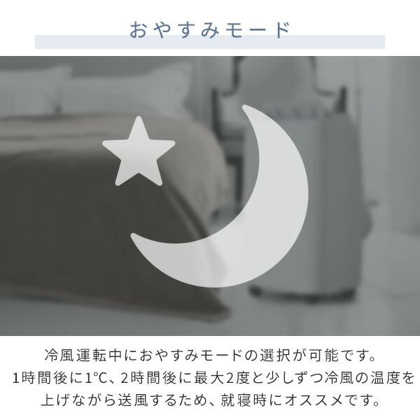 山善（YAMAZEN） スポットエアコン スポットクーラー テラス用窓枠