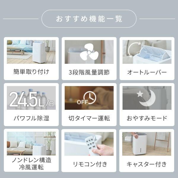 山善（YAMAZEN） スポットエアコン スポットクーラー テラス用窓枠