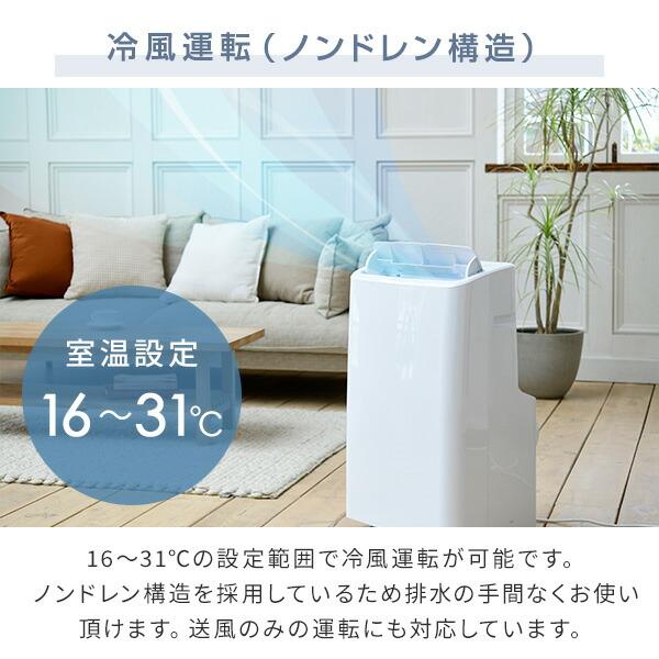 窓用クーラー 2台セット 山善（YAMAZEN） スポットエアコン スポットクーラー テラス用窓枠