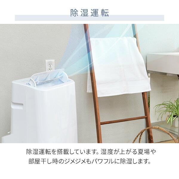 山善（YAMAZEN） スポットエアコン スポットクーラー テラス用窓枠