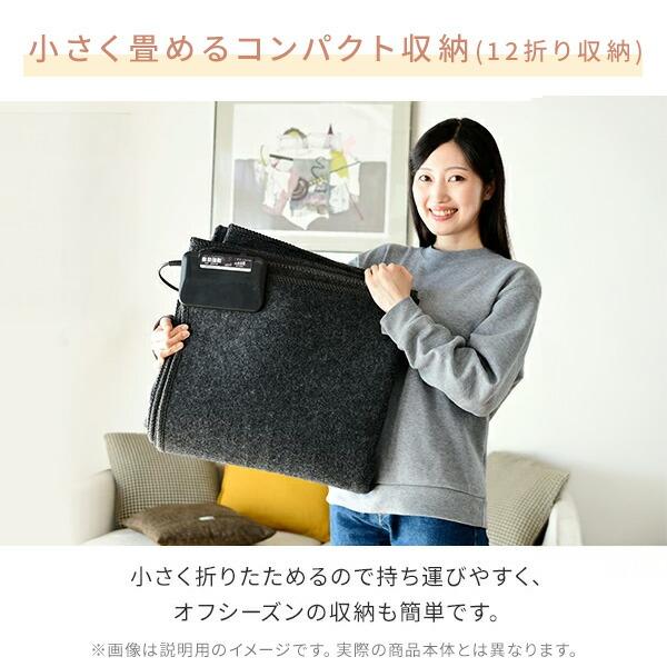 山善 ホットカーペット 本体 2畳 コンパクト収納 タイマー 消臭