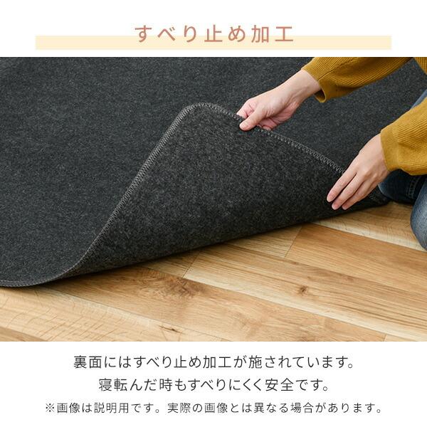 ホットカーペット 3畳 制菌・消臭 「敷く消臭元」三畳 節電 電気