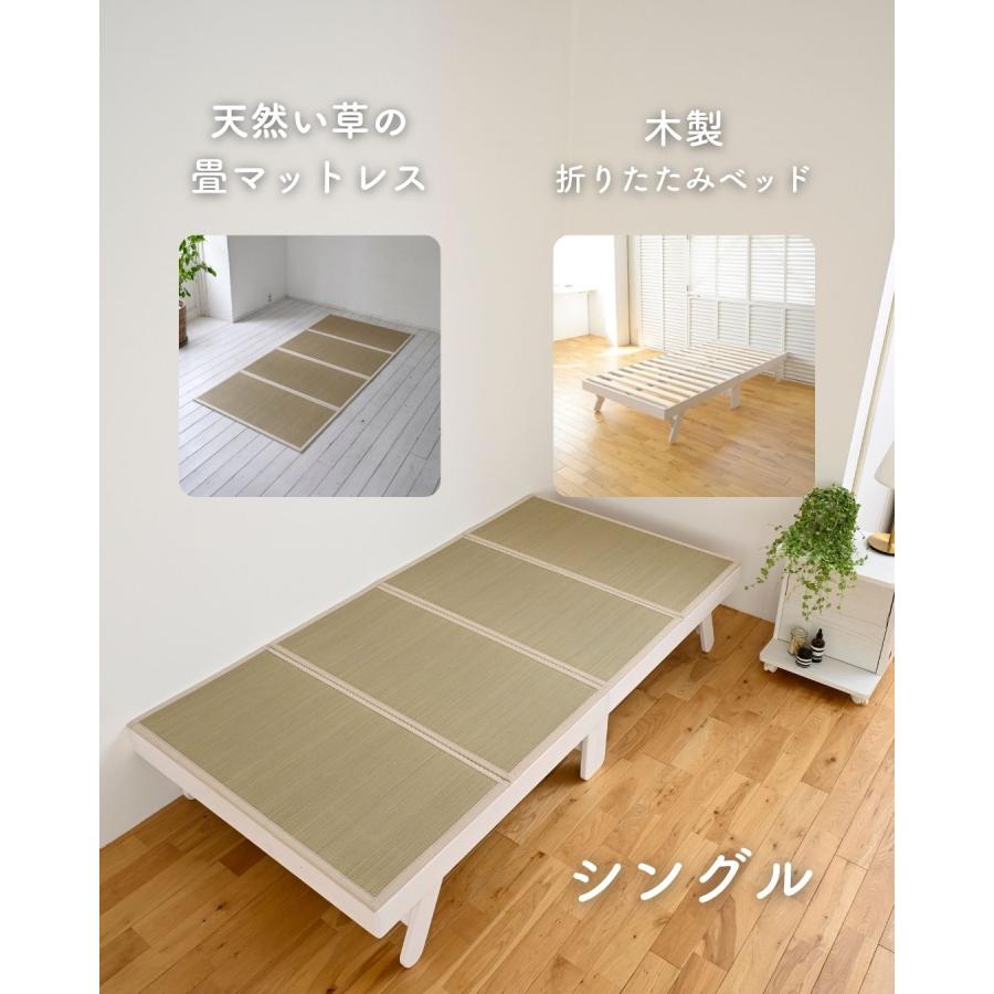 畳ベッド 折りたたみ 折りたたみベッド い草 畳 木製 パタントベッド