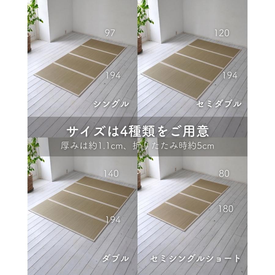 畳ベッド 折りたたみ 折りたたみベッド い草 畳 木製 パタントベッド