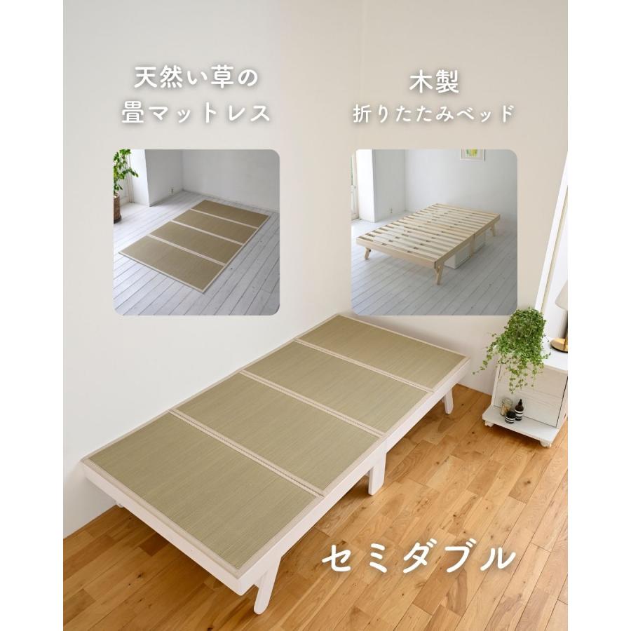 畳ベッド 折りたたみ 折りたたみベッド い草 畳 木製 パタントベッド