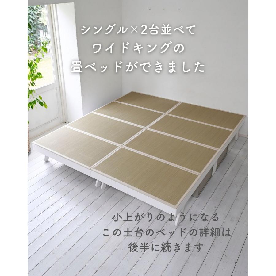 畳ベッド 折りたたみ 折りたたみベッド い草 畳 木製 パタントベッド