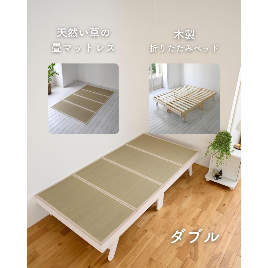 畳ベッド 折りたたみ 折りたたみベッド い草 畳 木製 パタントベッド