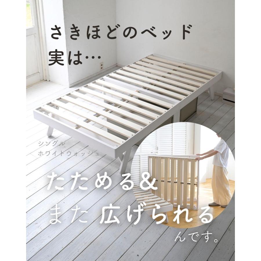 畳ベッド 折りたたみ 折りたたみベッド い草 畳 木製 パタントベッド