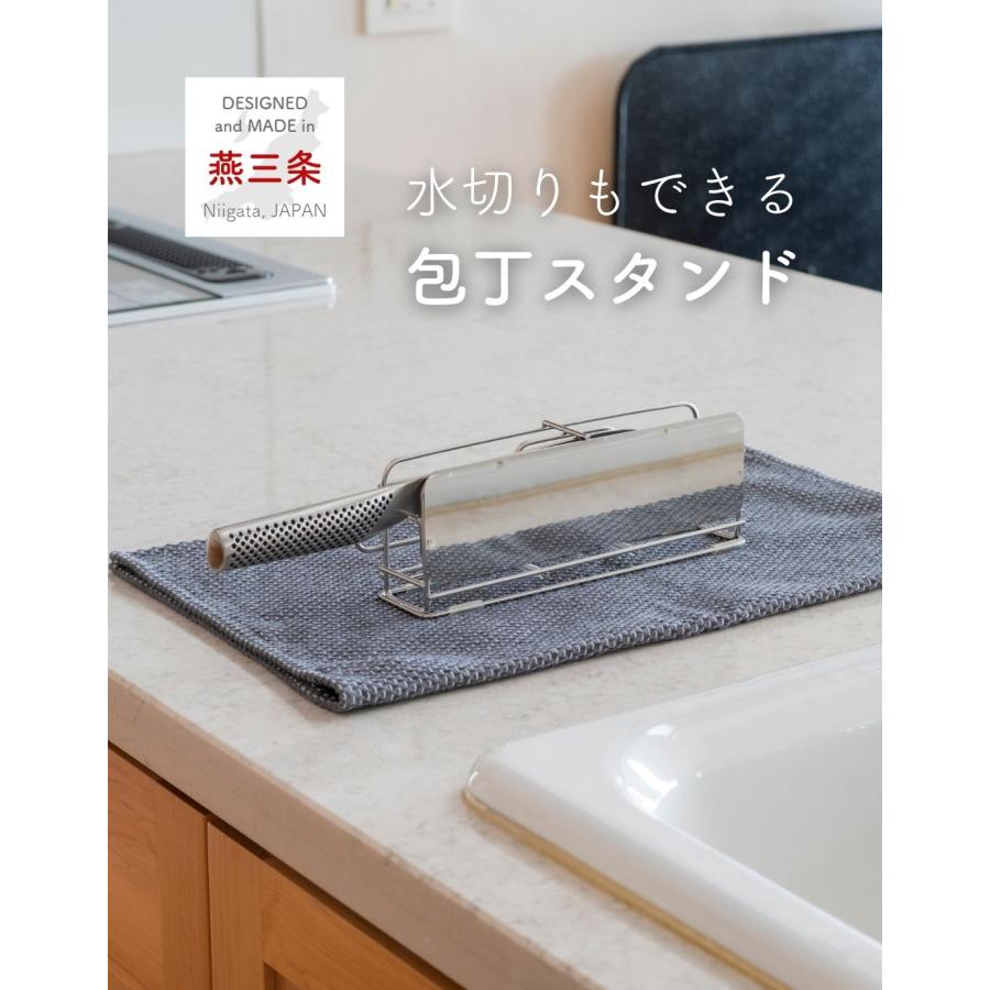 水切り 包丁スタンド 包丁立て 横置き 包丁 収納 ステンレス キッチン
