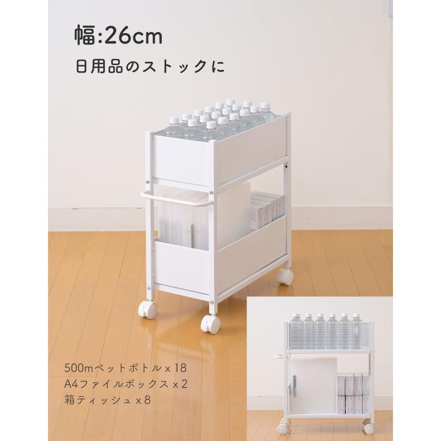 山善（YAMAZEN） 2個組 頑丈 収納ラック キャスター付き 奥行58 高さ
