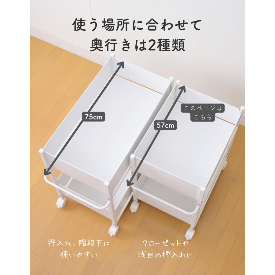 山善 2個組 収納ラック 収納ワゴン キャスター 奥行57 高さ64.5