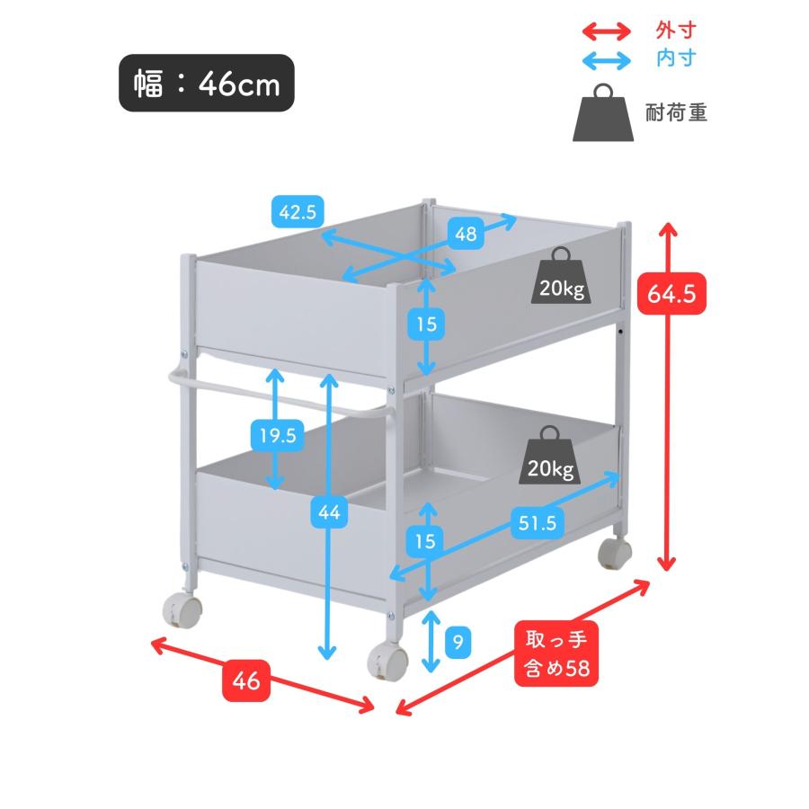 山善（YAMAZEN） 2個組 頑丈 収納ラック キャスター付き 奥行58 高さ