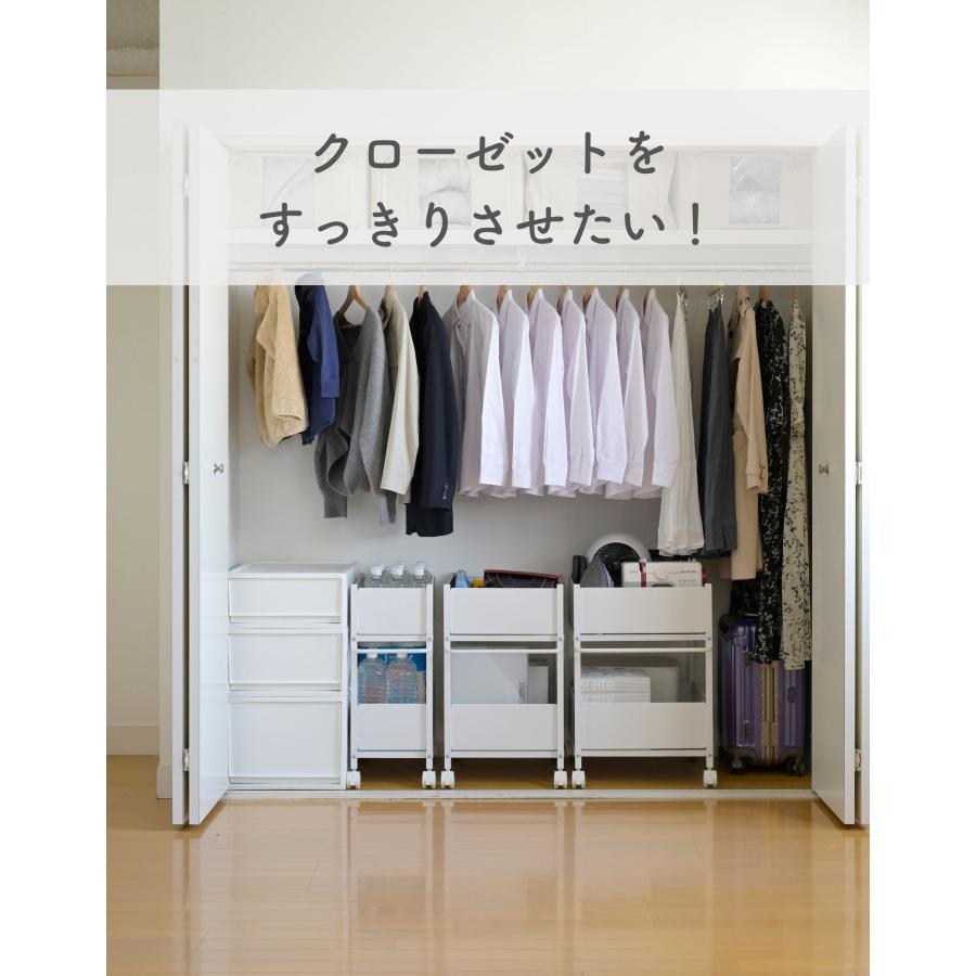 山善 2個組 収納ラック 収納ワゴン キャスター 奥行57 高さ64.5 幅44cm