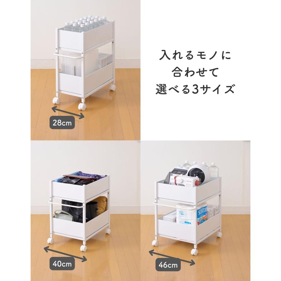 山善（YAMAZEN） 2個組 頑丈 収納ラック キャスター付き 奥行58 高さ