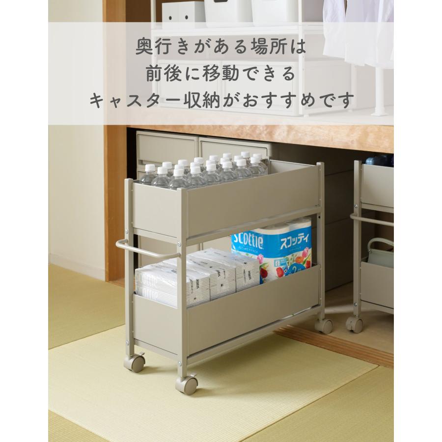 山善（YAMAZEN） 2個組 頑丈 収納ラック キャスター付き 奥行76 高さ