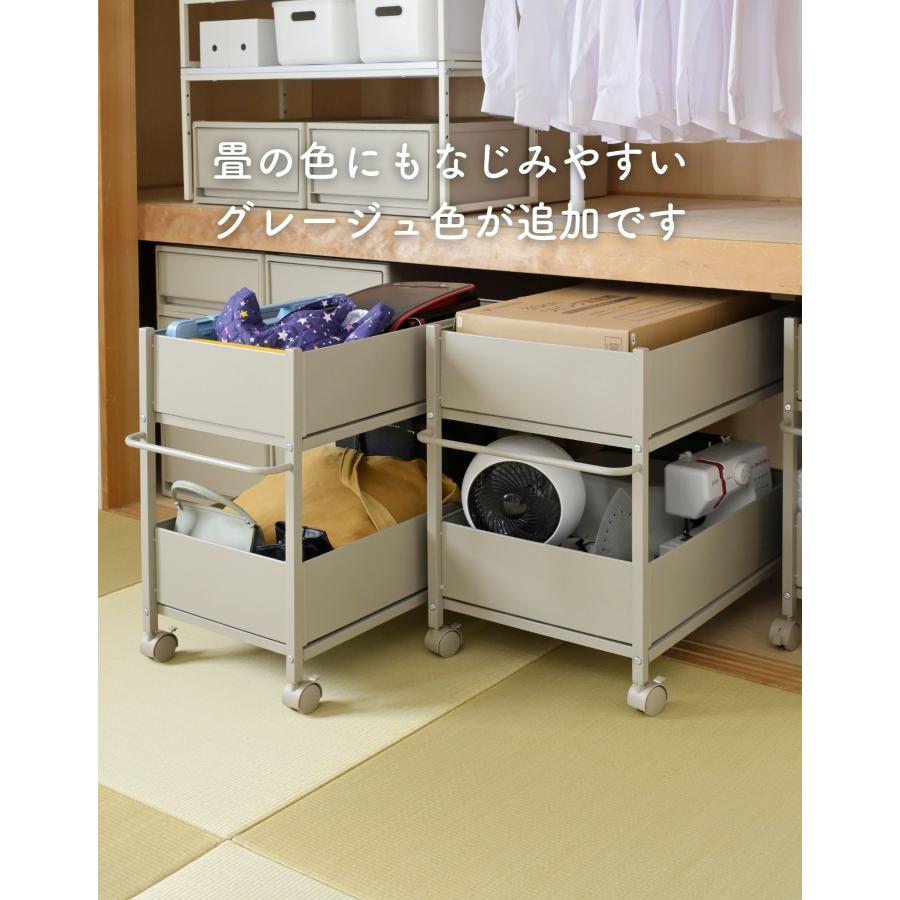 山善 2個組 収納ラック 収納ワゴン キャスター 奥行75 高さ64.5
