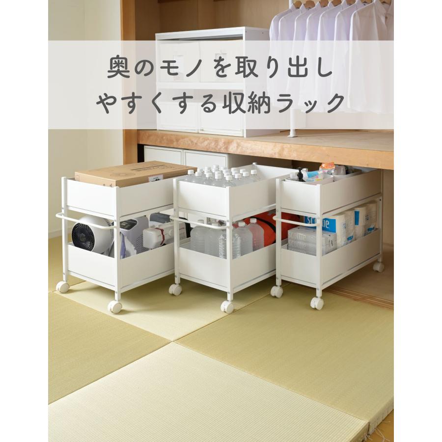 新品未使用　収納ワゴン　7段　アイボリー 山善 収納ラック ワゴン キャスター付き 奥行75.5 高さ64.5 幅