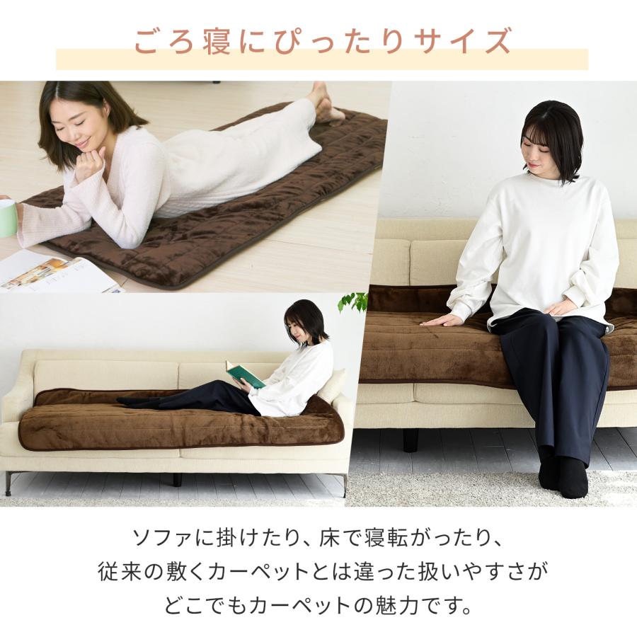 山善 洗える どこでもカーペット 80×180cm ごろ寝マット ホット