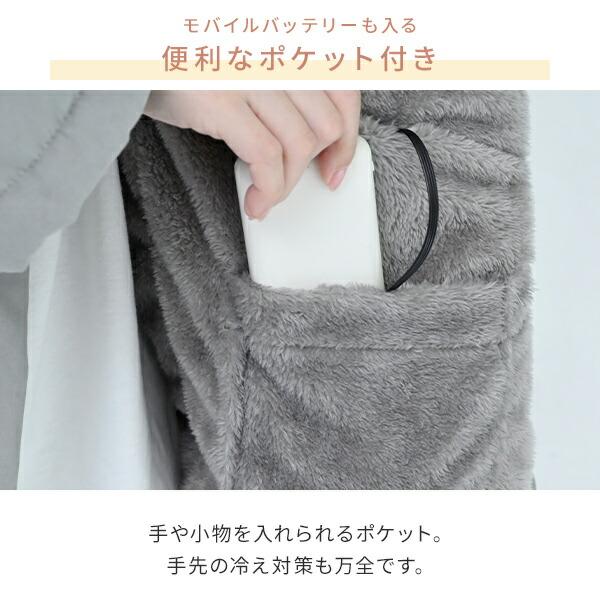YAMAZEN ヤマゼン どこでも電気着ぐるみ毛布 電気毛布 ■M084 山善（YAMAZEN） 電気毛布 着る どこでも電気着る毛布 くるみケット