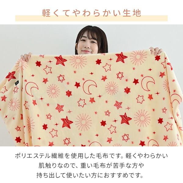 電気毛布 ひざ掛け くるみケット ライト LIGHT USB ポンチョ USB暖房