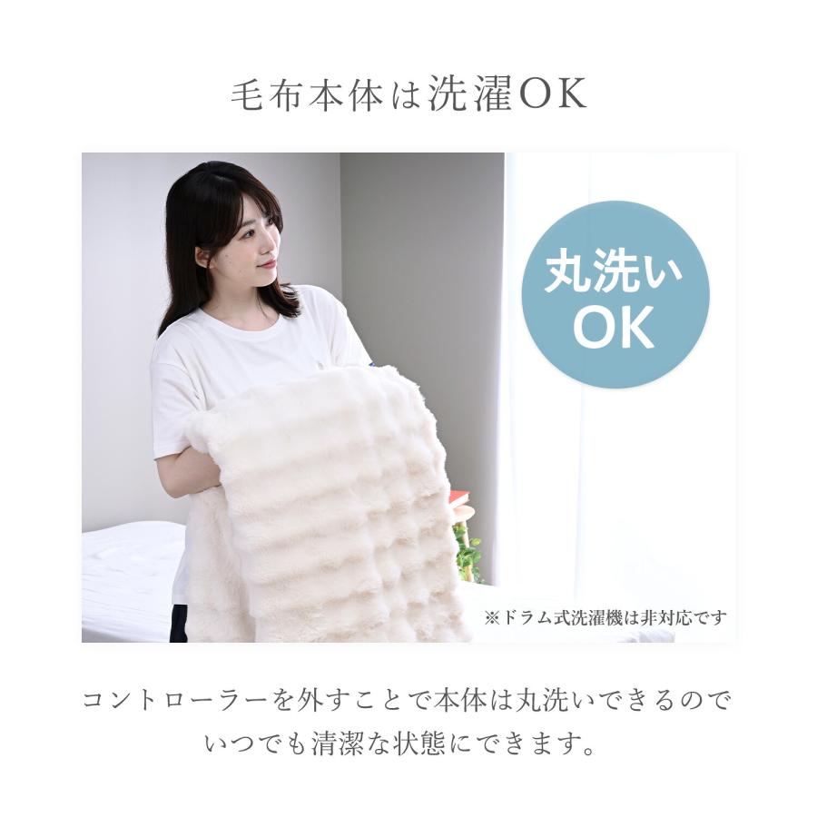 山善（YAMAZEN） 電気毛布 日本製 敷き 毛布 もこもこ ふわもこ ベッド