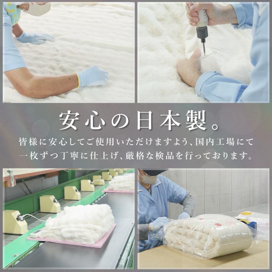 山善（YAMAZEN） 電気毛布 日本製 敷き 毛布 もこもこ ふわもこ ベッド