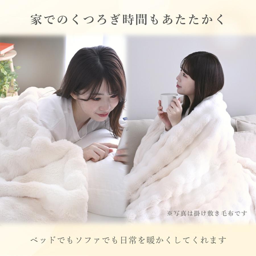 山善（YAMAZEN） 電気毛布 日本製 敷き 毛布 もこもこ ふわもこ ベッド