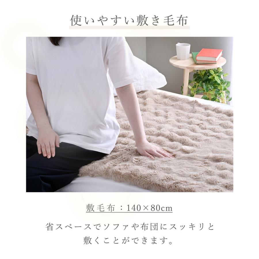 山善（YAMAZEN） 電気毛布 日本製 敷き 毛布 もこもこ ふわもこ ベッド