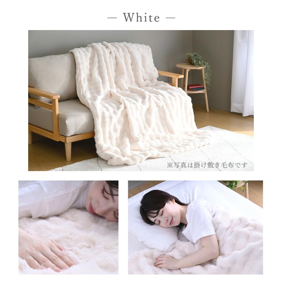 山善（YAMAZEN） 電気毛布 日本製 敷き 毛布 もこもこ ふわもこ ベッド